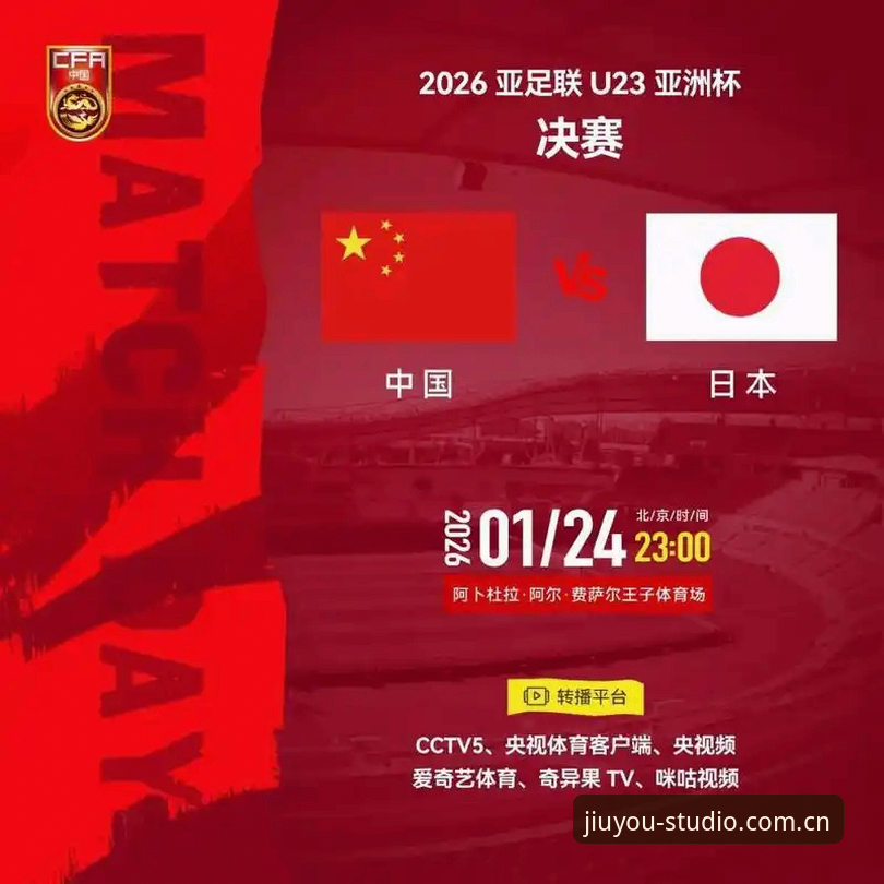 日本队备战世界杯实战演练解析——从封闭赛细节看顶级战前部署