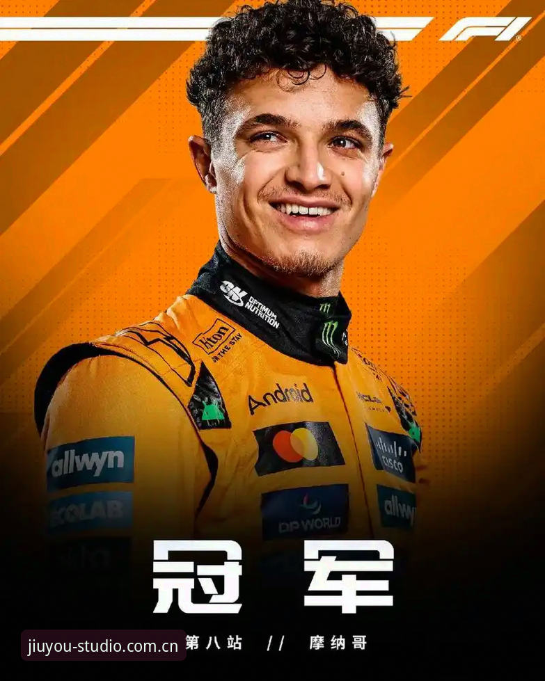 从F1摩纳哥站维修区违规模糊地带，学一套赛事规则解读实用技巧