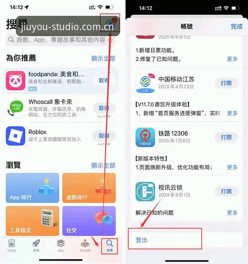 九游官网平台下载 九游官网平台下载安装教程:JYJ8极锋app适配与登录问题全解决