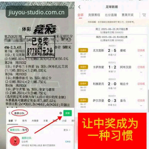 中泰足球对决观赛指南：一场比赛里的规则变局与数据浪潮