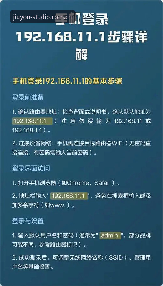 九游官网CN登录入口iOS版实用技巧——从卡顿到流畅的必备知识