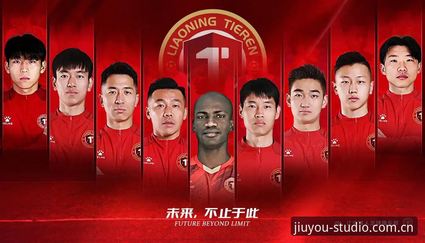 辽宁铁人这次换帅调整，真能像九游赛事数据那样实时见效吗？
