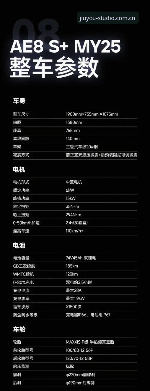九游平台极锋JYJ8完整安装与配置教程