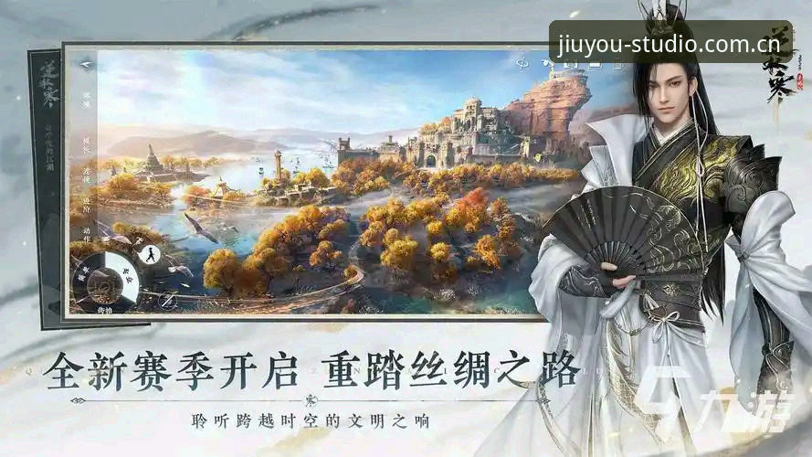九游官网平台下载使用指南：从安装失败到赛事数据流畅访问的完整方案